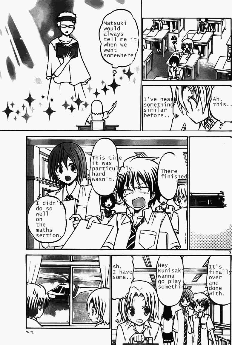 Page 10 Chapter 49 Kunisaki Izumo no Jijou