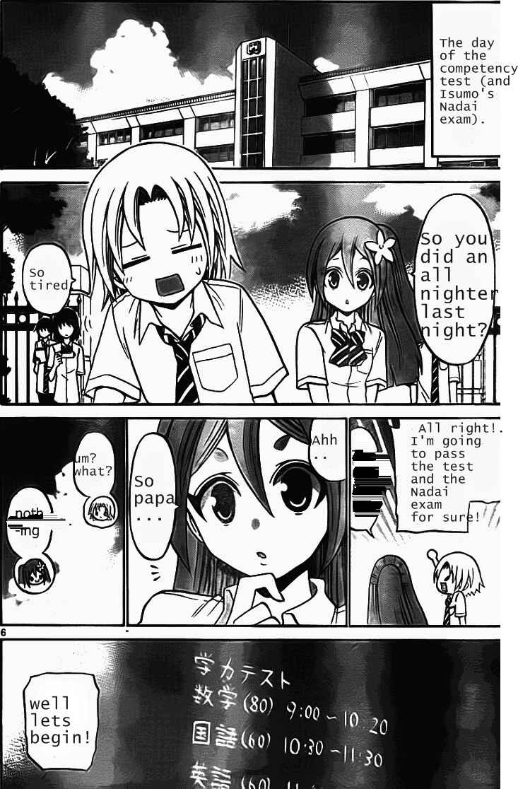 Page 9 Chapter 49 Kunisaki Izumo no Jijou