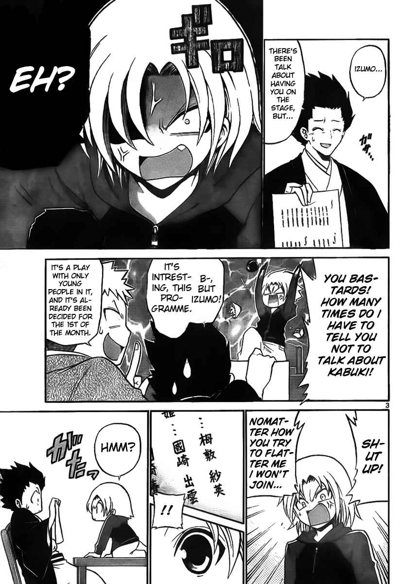 Page 3 Chapter 3 Kunisaki Izumo no Jijou