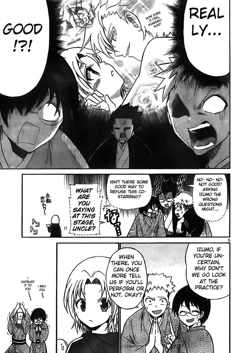 Page 5 Chapter 3 Kunisaki Izumo no Jijou