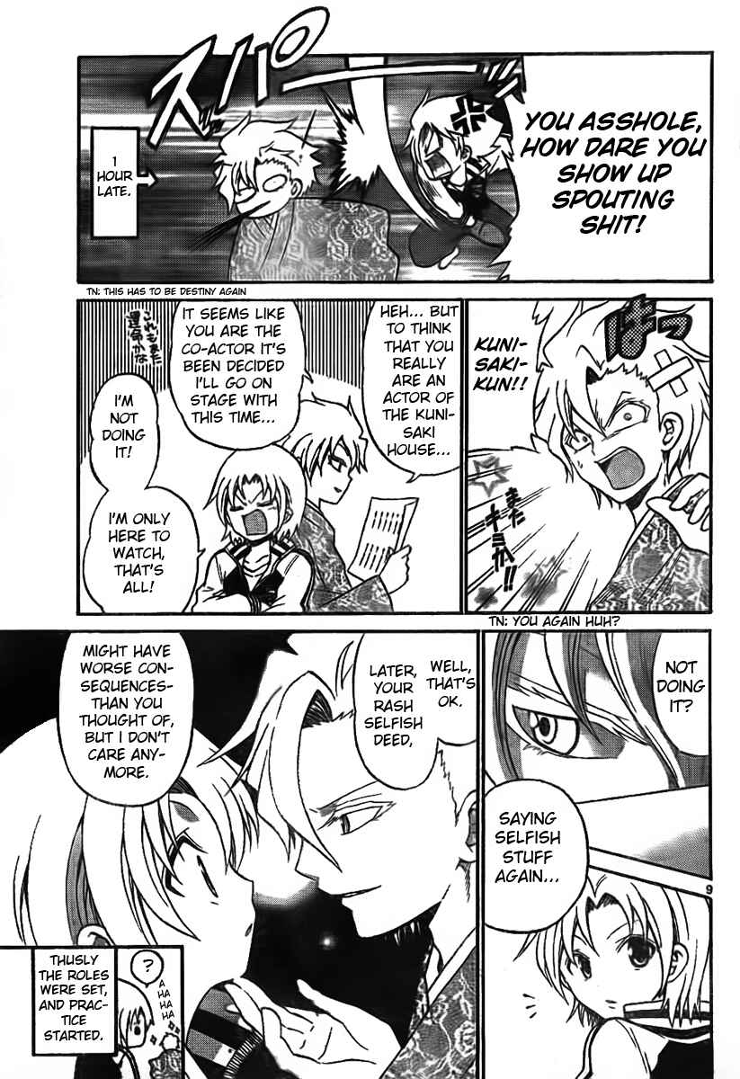 Page 9 Chapter 3 Kunisaki Izumo no Jijou