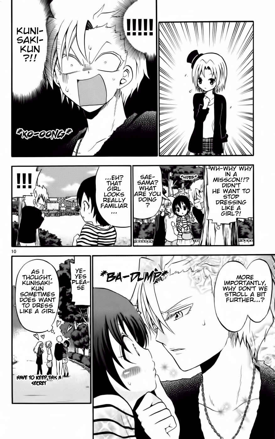Page 10 Chapter 12 Kunisaki Izumo no Jijou
