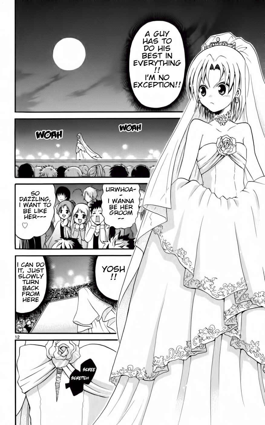 Page 12 Chapter 12 Kunisaki Izumo no Jijou