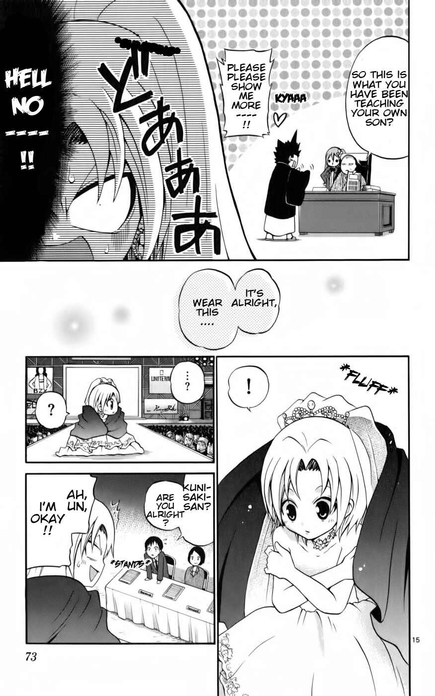 Page 15 Chapter 12 Kunisaki Izumo no Jijou