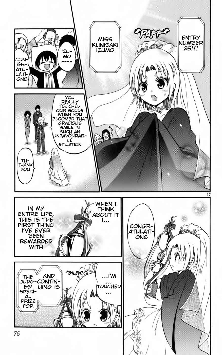 Page 17 Chapter 12 Kunisaki Izumo no Jijou