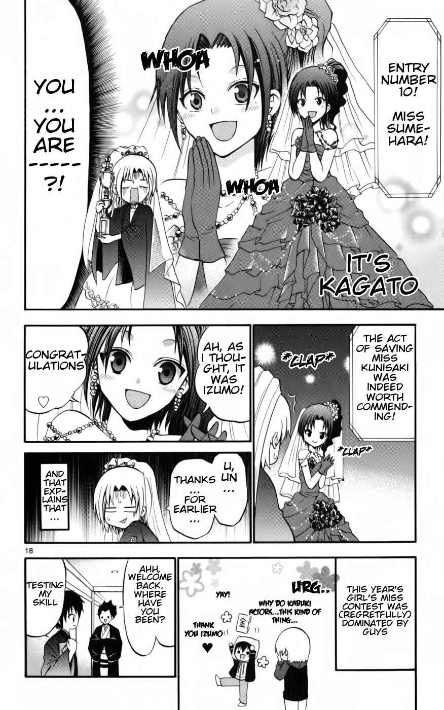 Page 18 Chapter 12 Kunisaki Izumo no Jijou