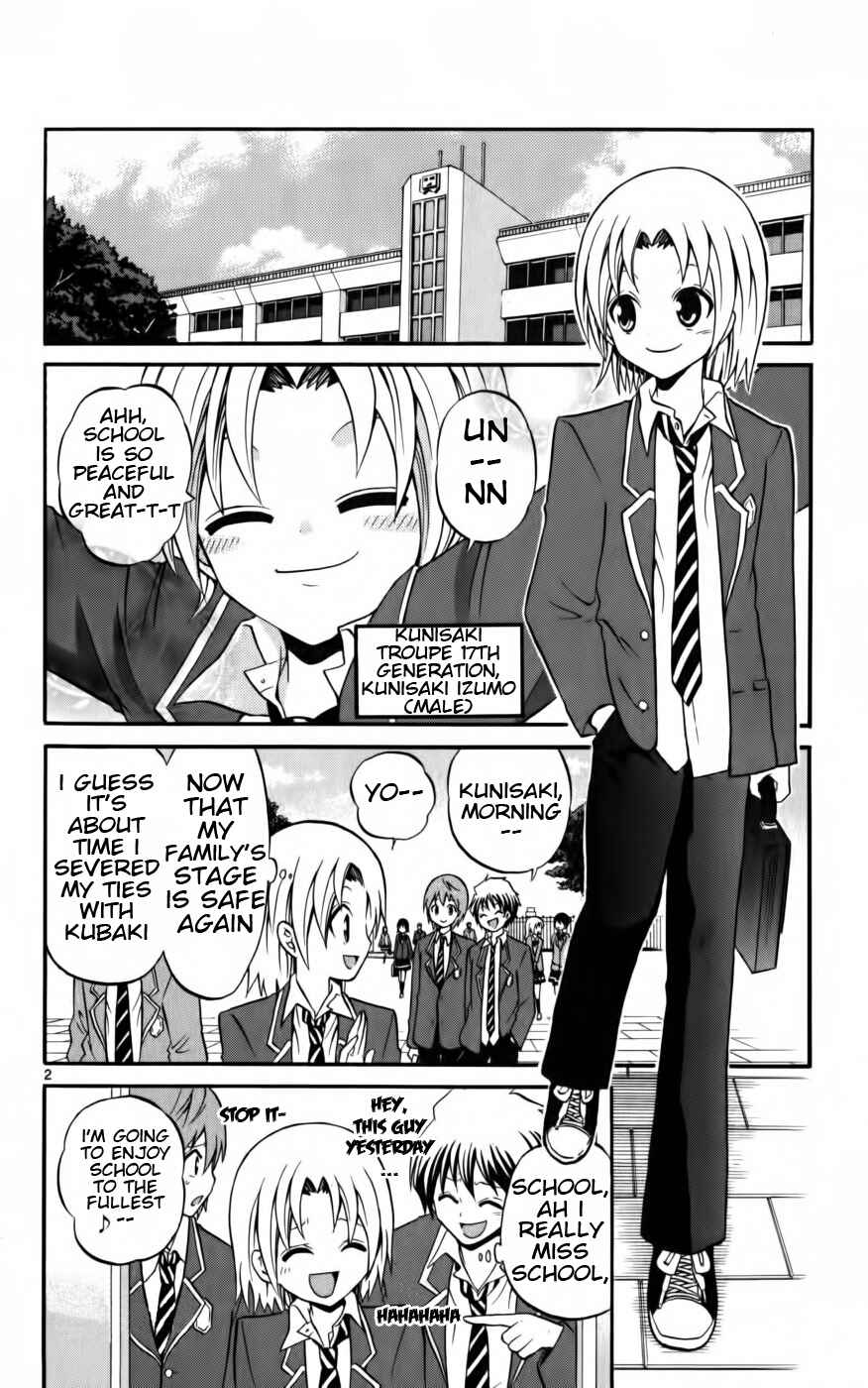 Page 2 Chapter 12 Kunisaki Izumo no Jijou
