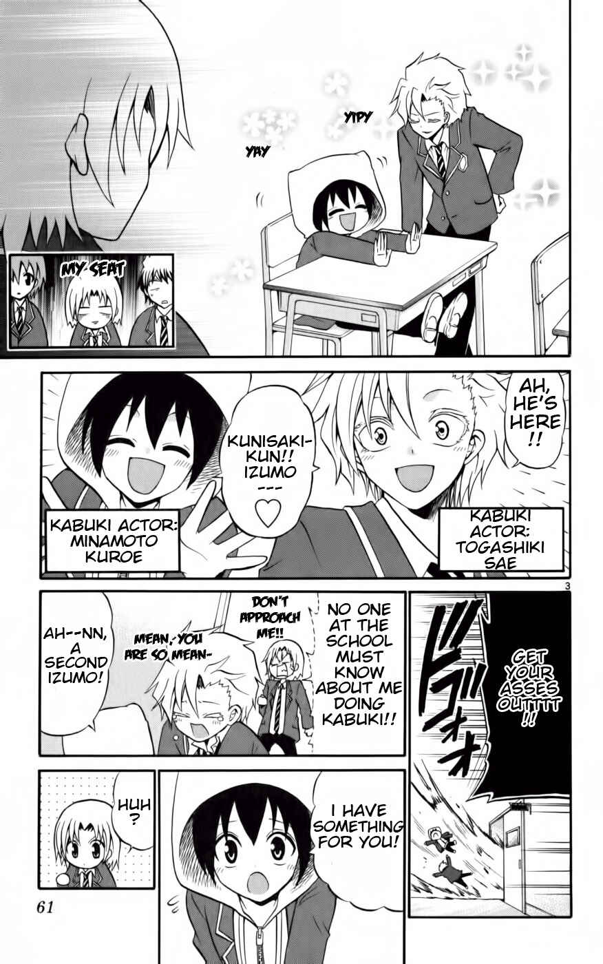 Page 3 Chapter 12 Kunisaki Izumo no Jijou