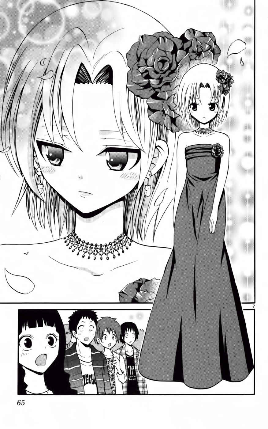 Page 7 Chapter 12 Kunisaki Izumo no Jijou