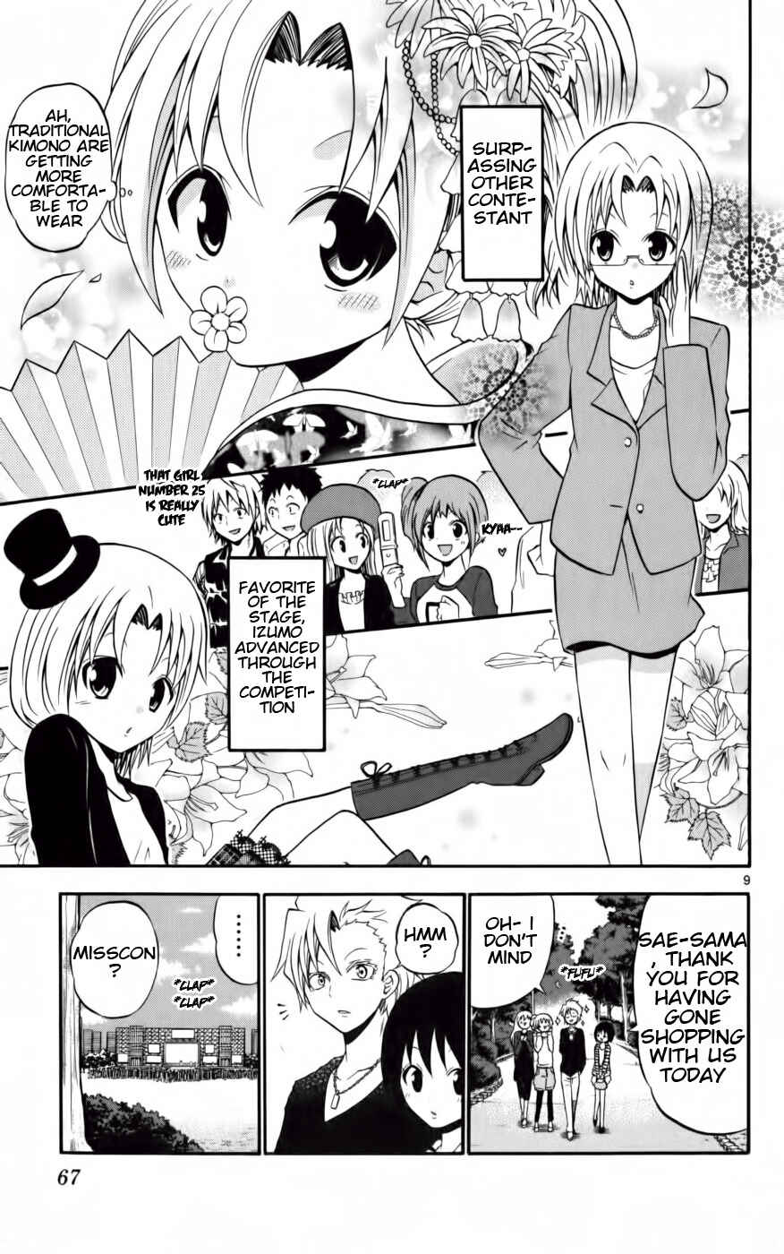Page 9 Chapter 12 Kunisaki Izumo no Jijou