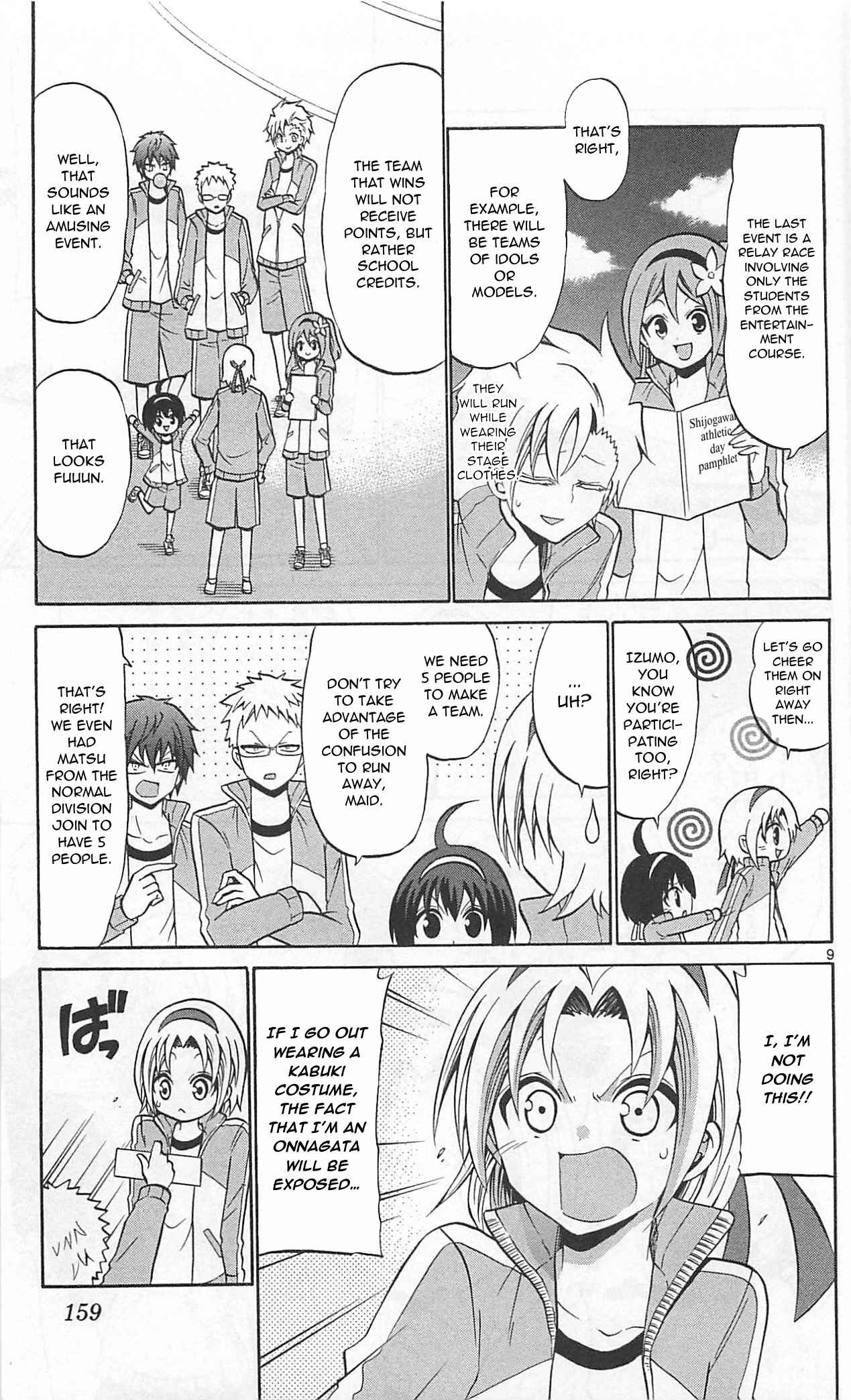 Page 12 Chapter 67 Kunisaki Izumo no Jijou