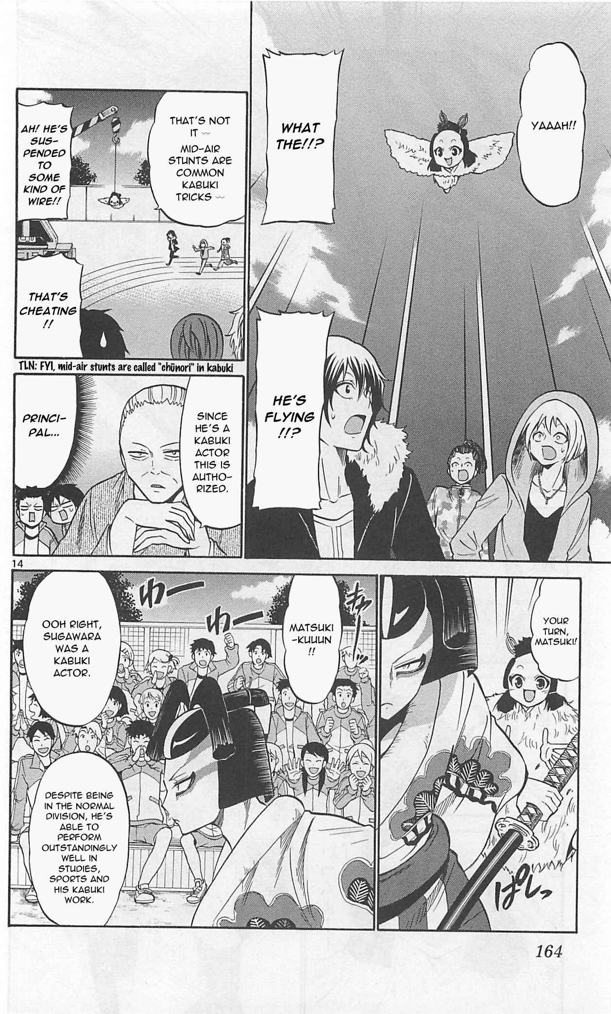 Page 17 Chapter 67 Kunisaki Izumo no Jijou