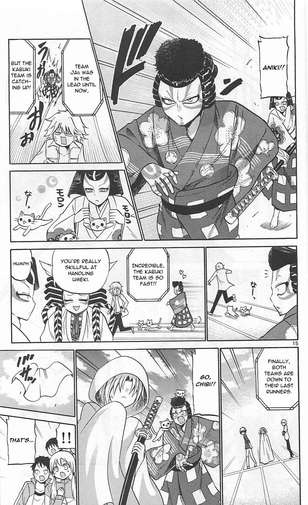 Page 18 Chapter 67 Kunisaki Izumo no Jijou