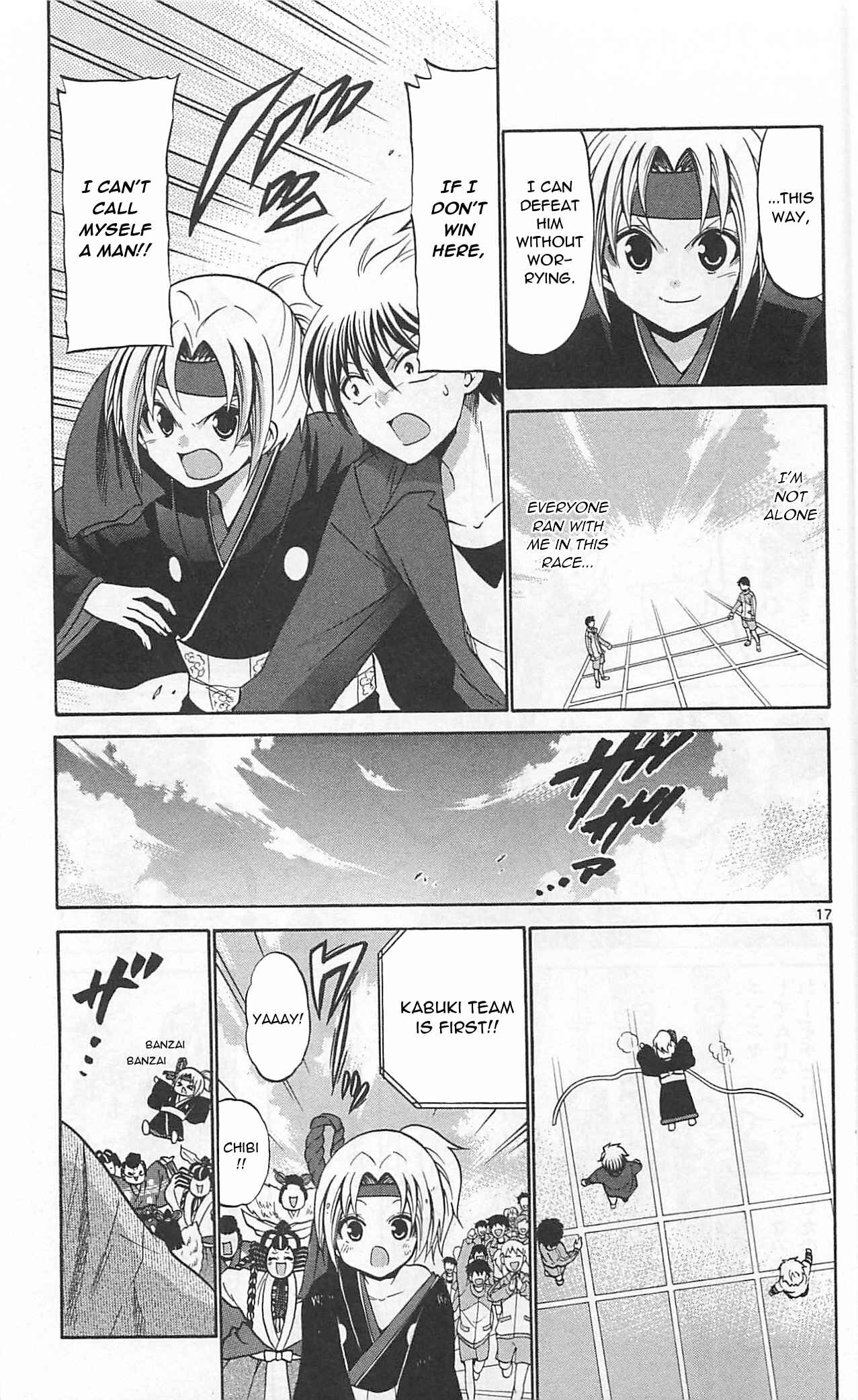 Page 20 Chapter 67 Kunisaki Izumo no Jijou