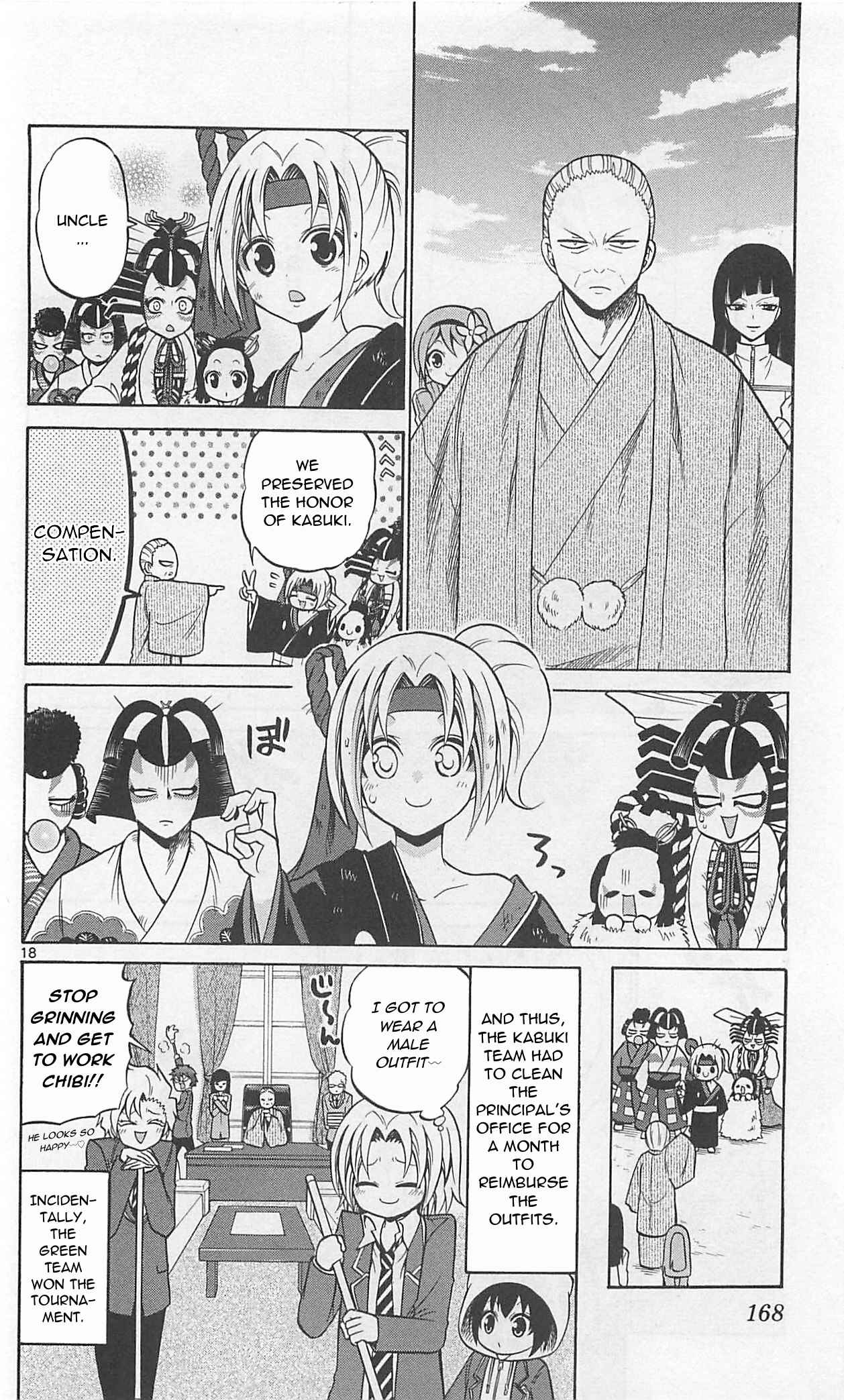 Page 21 Chapter 67 Kunisaki Izumo no Jijou