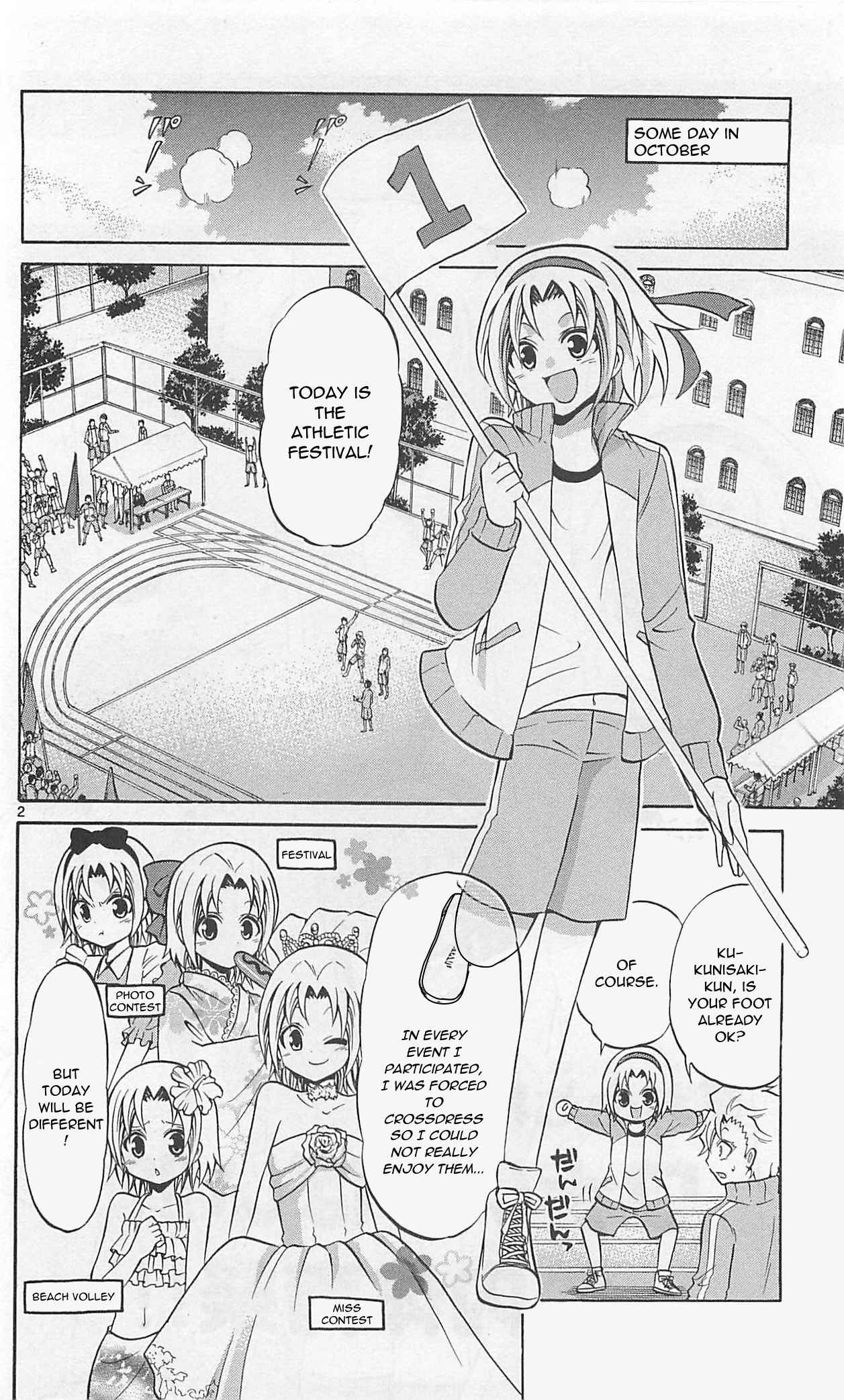 Page 5 Chapter 67 Kunisaki Izumo no Jijou