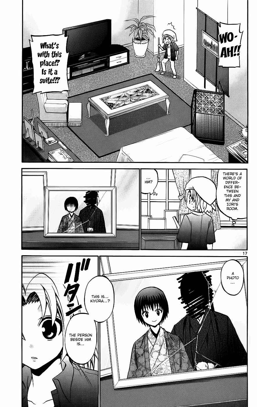 Page 17 Chapter 37 Kunisaki Izumo no Jijou