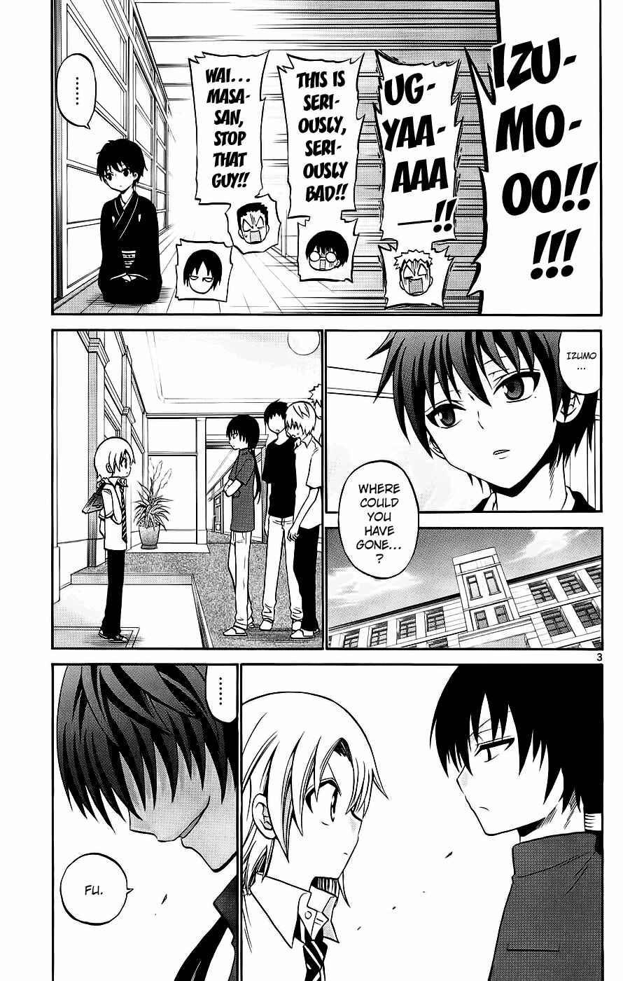 Page 3 Chapter 37 Kunisaki Izumo no Jijou