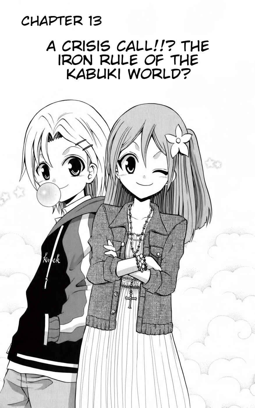Page 1 Chapter 13 Kunisaki Izumo no Jijou