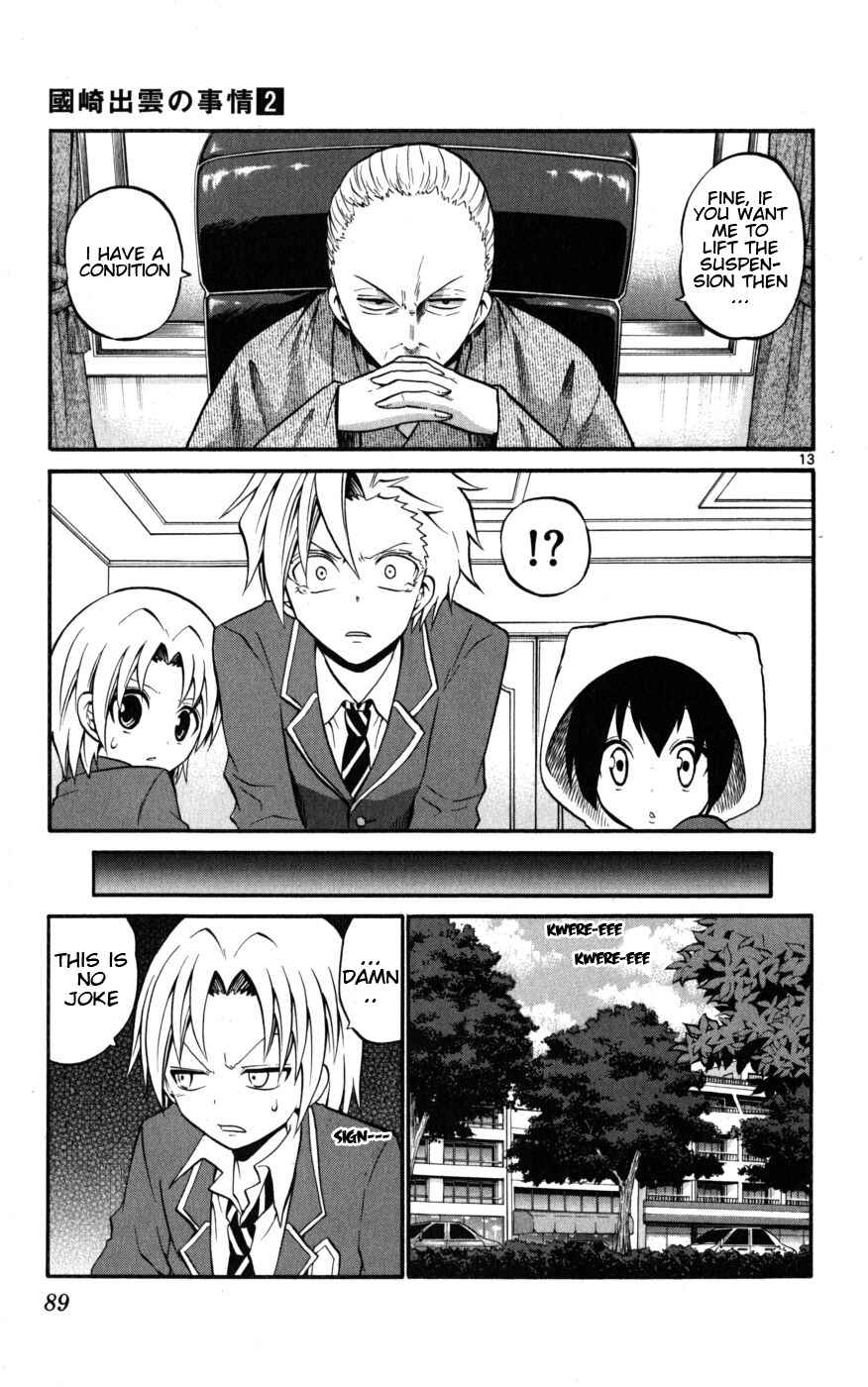 Page 13 Chapter 13 Kunisaki Izumo no Jijou