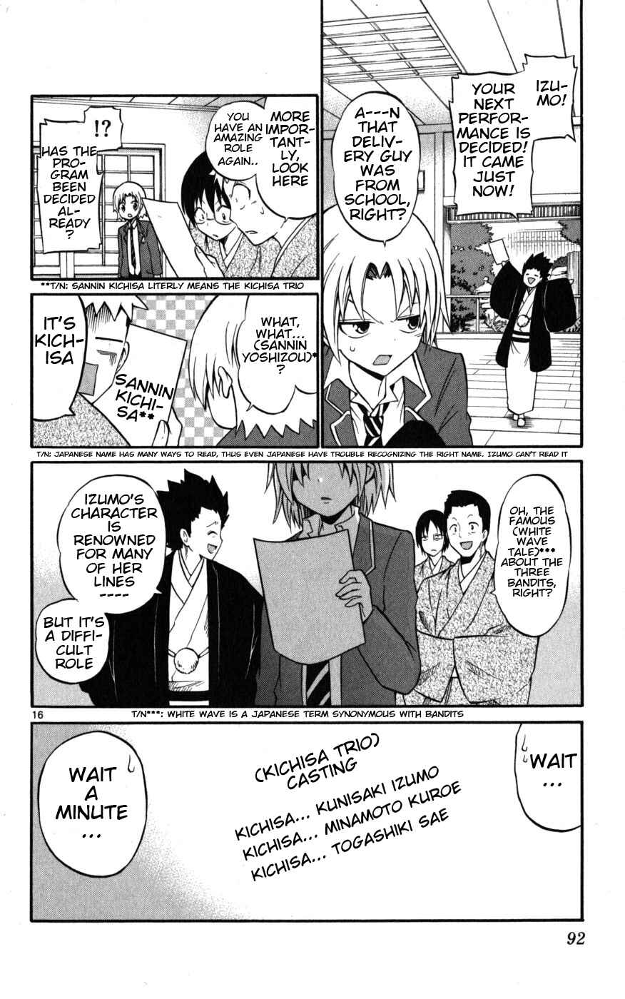 Page 16 Chapter 13 Kunisaki Izumo no Jijou