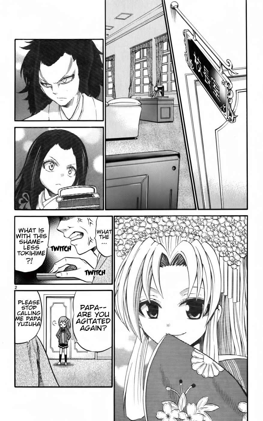 Page 2 Chapter 13 Kunisaki Izumo no Jijou
