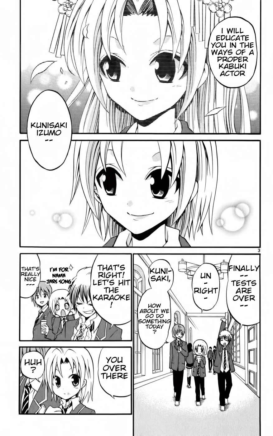 Page 3 Chapter 13 Kunisaki Izumo no Jijou