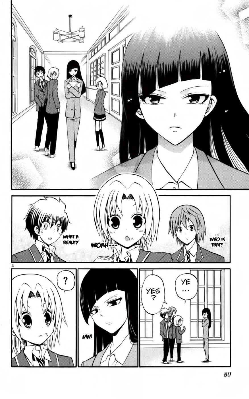 Page 4 Chapter 13 Kunisaki Izumo no Jijou