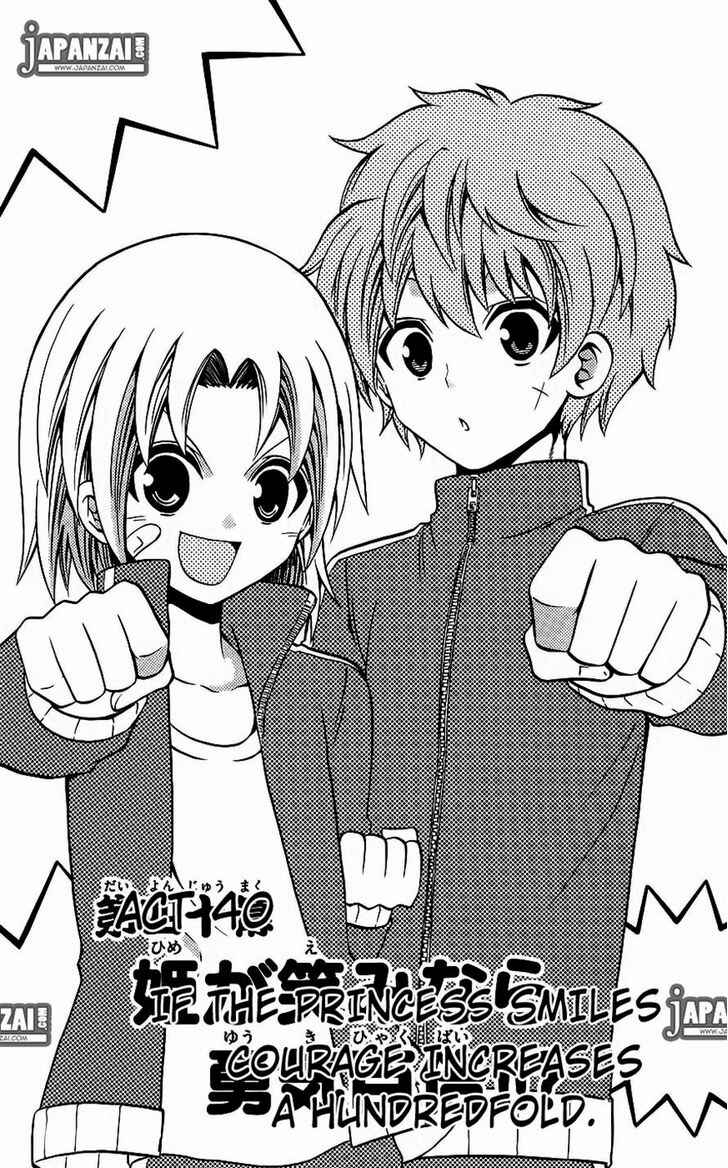 Page 1 Chapter 40 Kunisaki Izumo no Jijou
