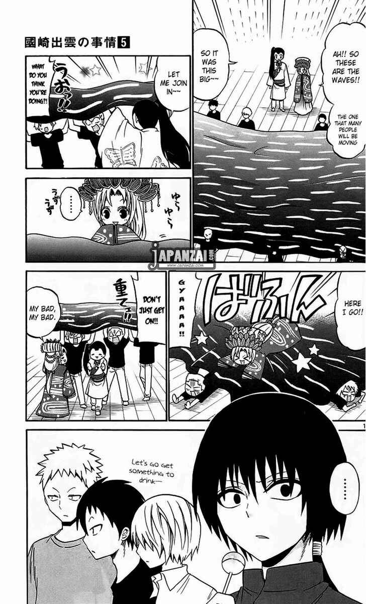 Page 11 Chapter 40 Kunisaki Izumo no Jijou