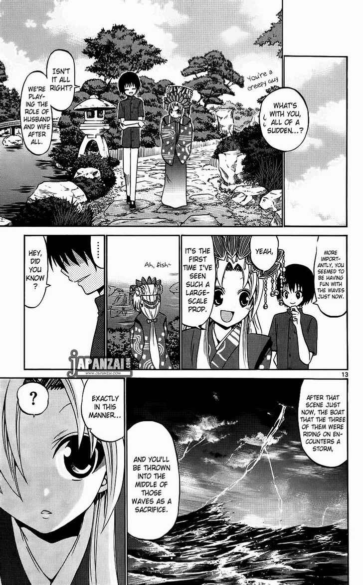 Page 13 Chapter 40 Kunisaki Izumo no Jijou