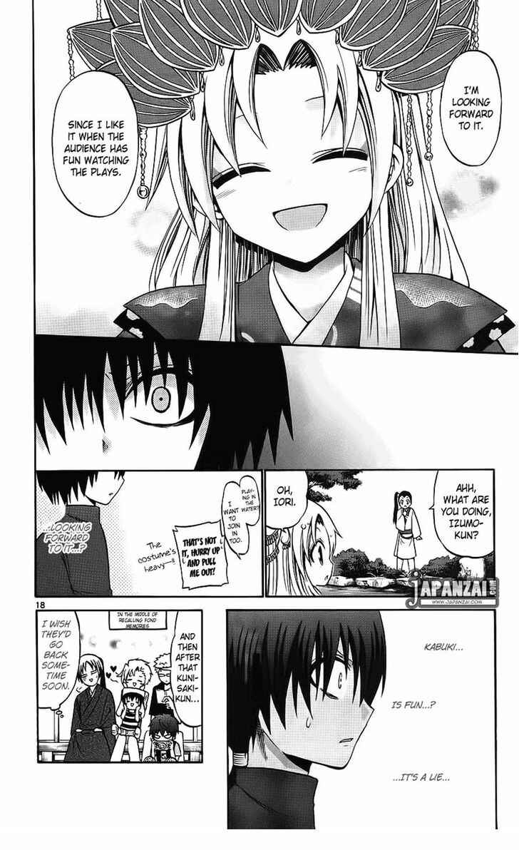 Page 18 Chapter 40 Kunisaki Izumo no Jijou