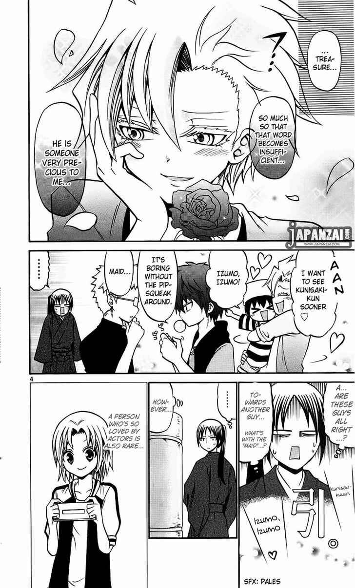 Page 4 Chapter 40 Kunisaki Izumo no Jijou