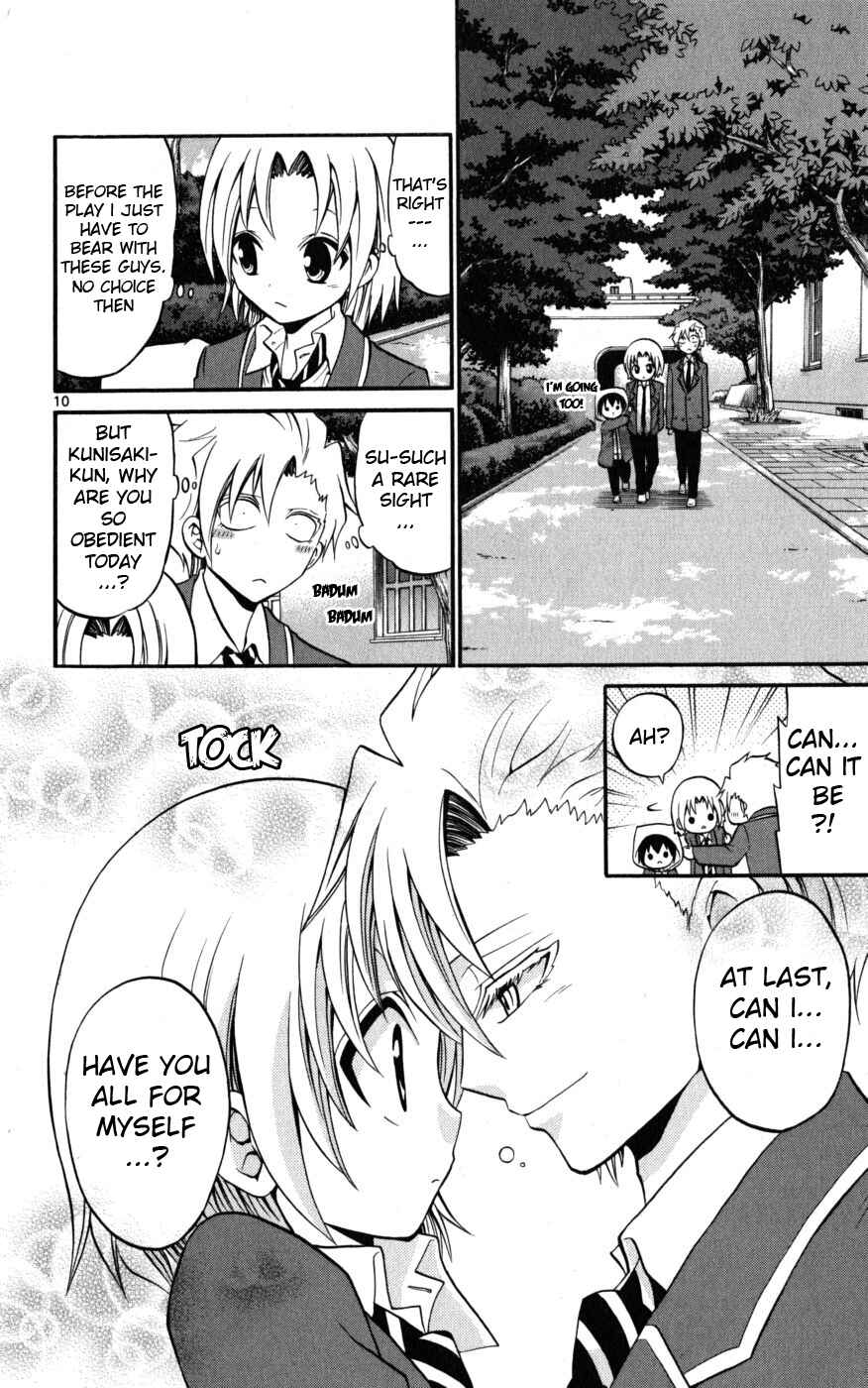 Page 10 Chapter 14 Kunisaki Izumo no Jijou