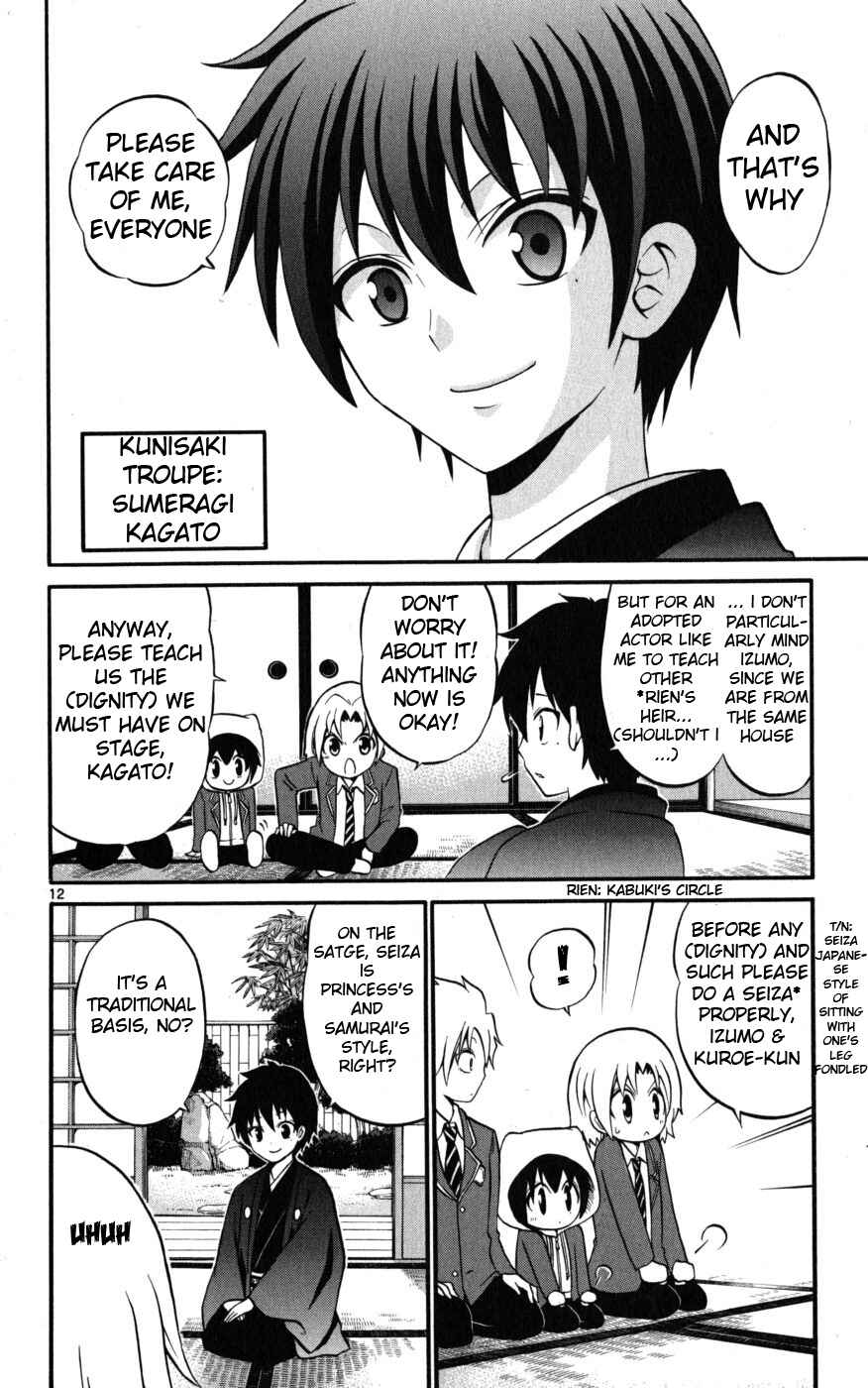 Page 12 Chapter 14 Kunisaki Izumo no Jijou