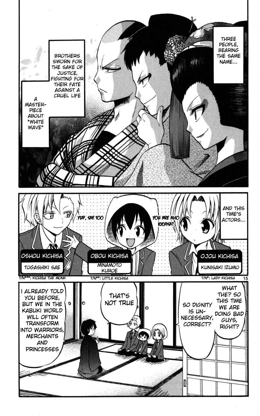 Page 15 Chapter 14 Kunisaki Izumo no Jijou