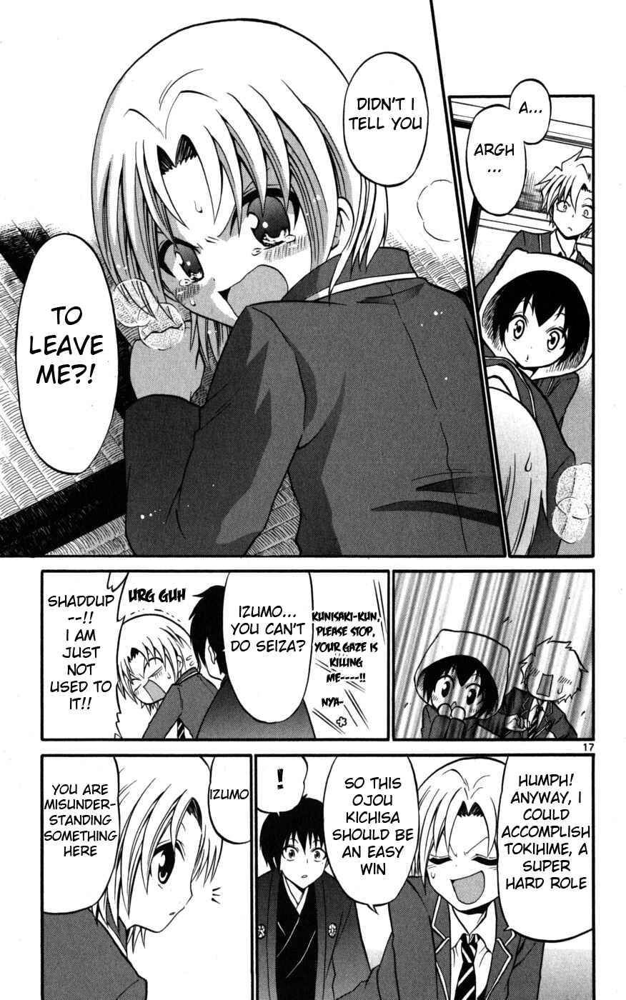 Page 17 Chapter 14 Kunisaki Izumo no Jijou