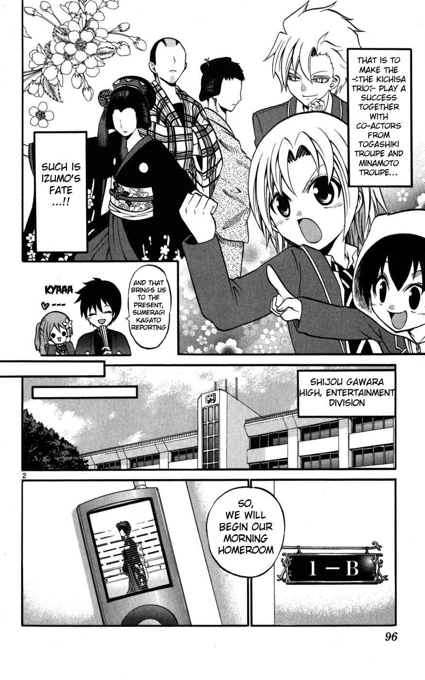 Page 2 Chapter 14 Kunisaki Izumo no Jijou