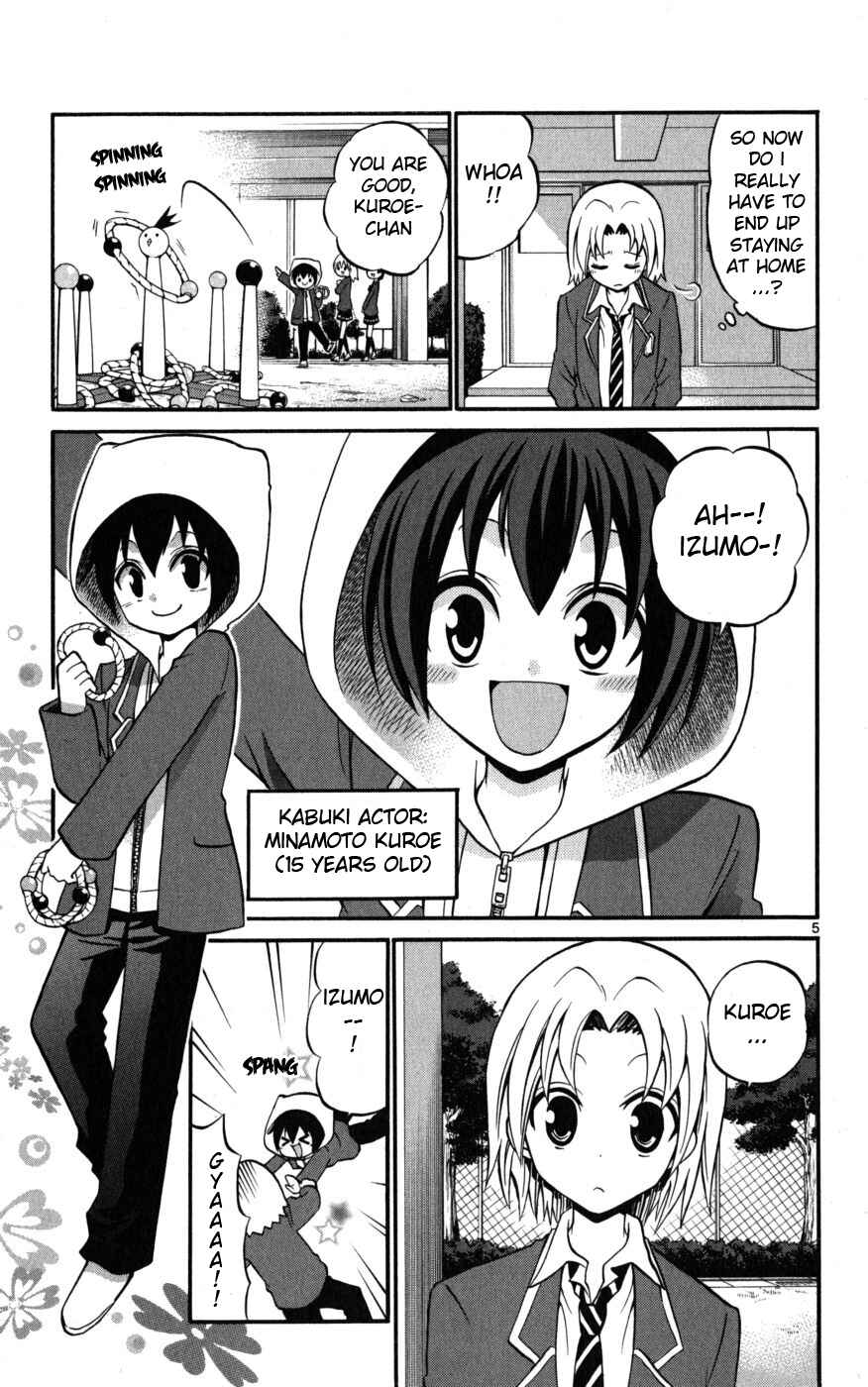 Page 5 Chapter 14 Kunisaki Izumo no Jijou