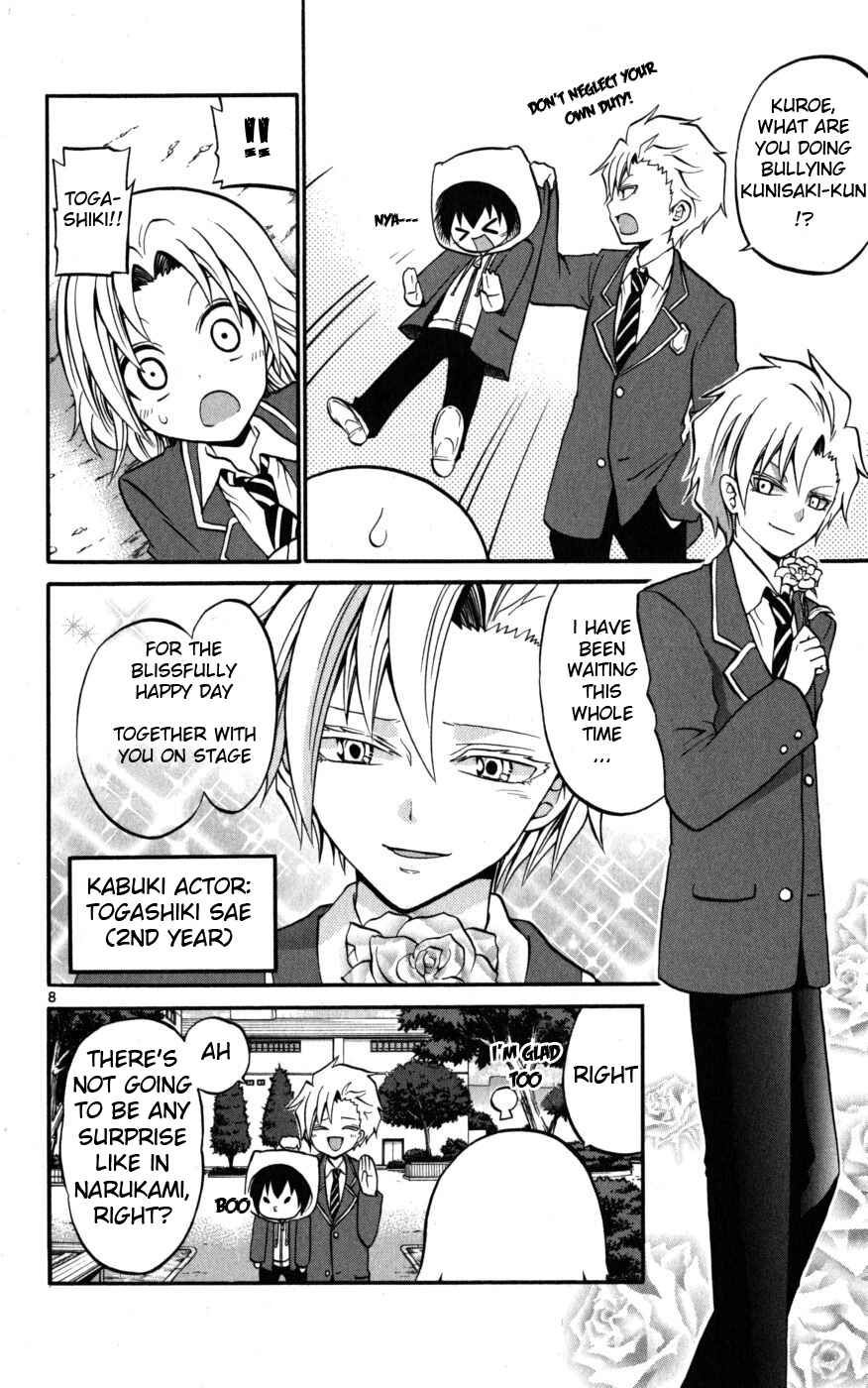 Page 8 Chapter 14 Kunisaki Izumo no Jijou