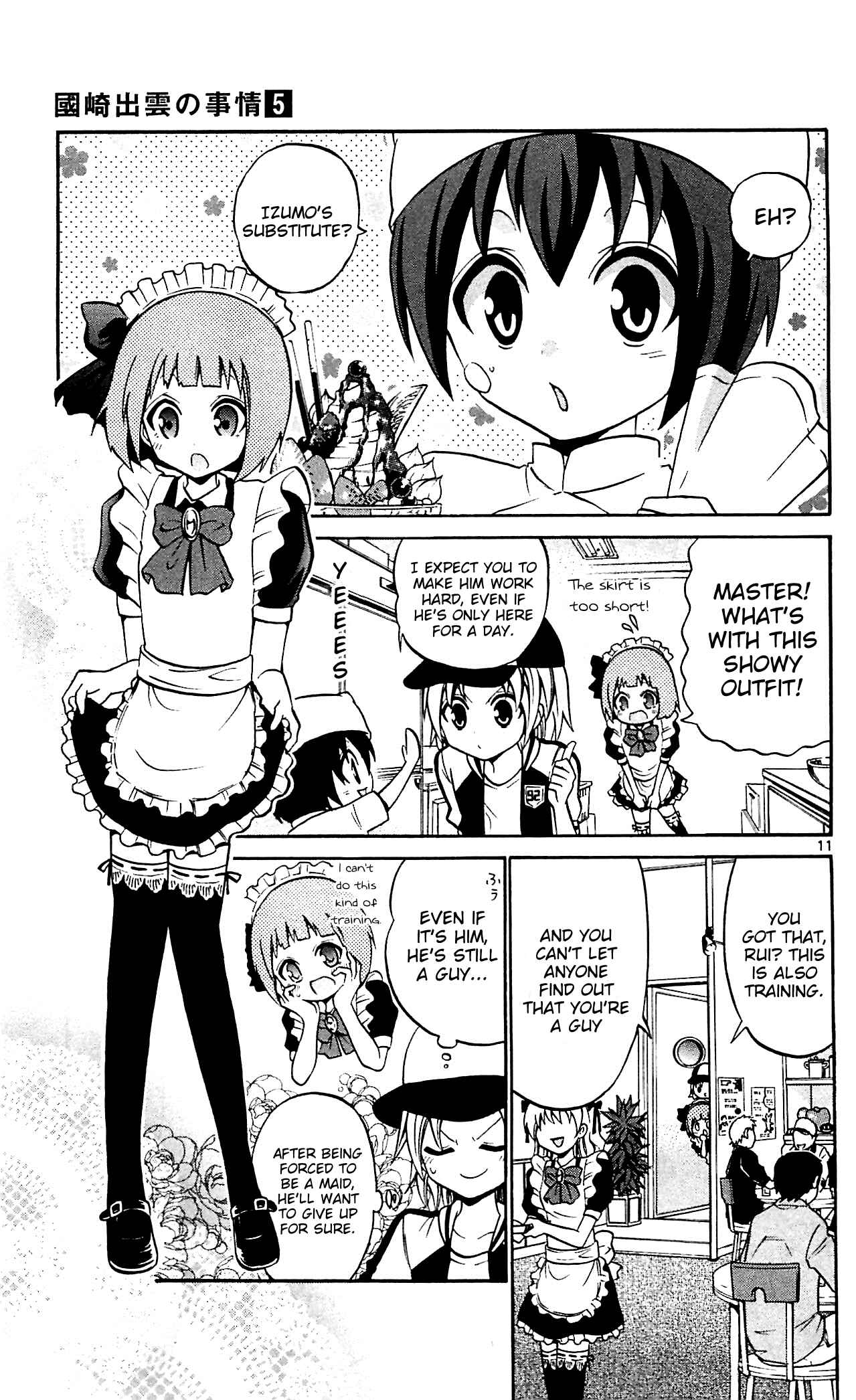 Page 13 Chapter 46 Kunisaki Izumo no Jijou