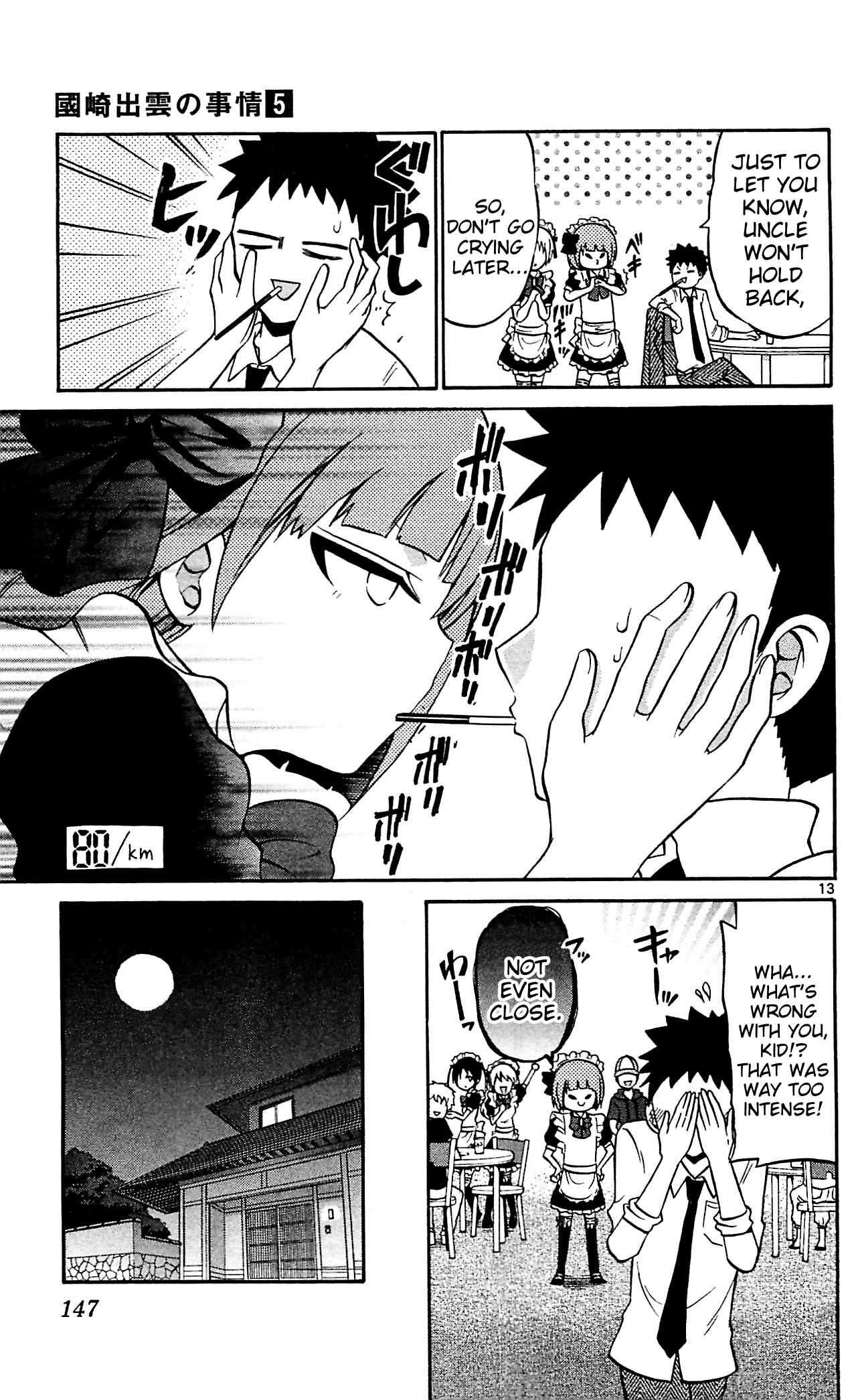 Page 15 Chapter 46 Kunisaki Izumo no Jijou