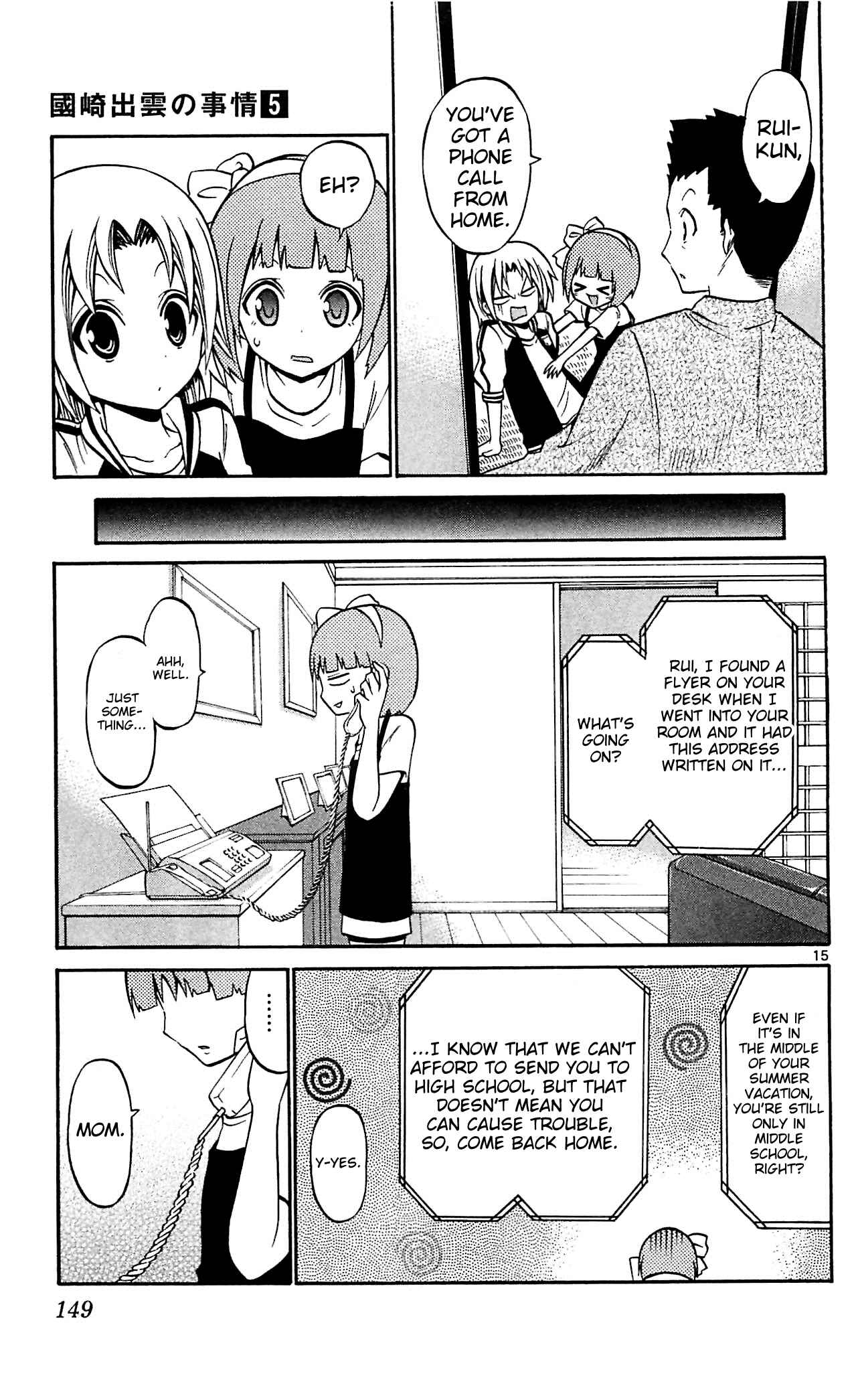 Page 17 Chapter 46 Kunisaki Izumo no Jijou
