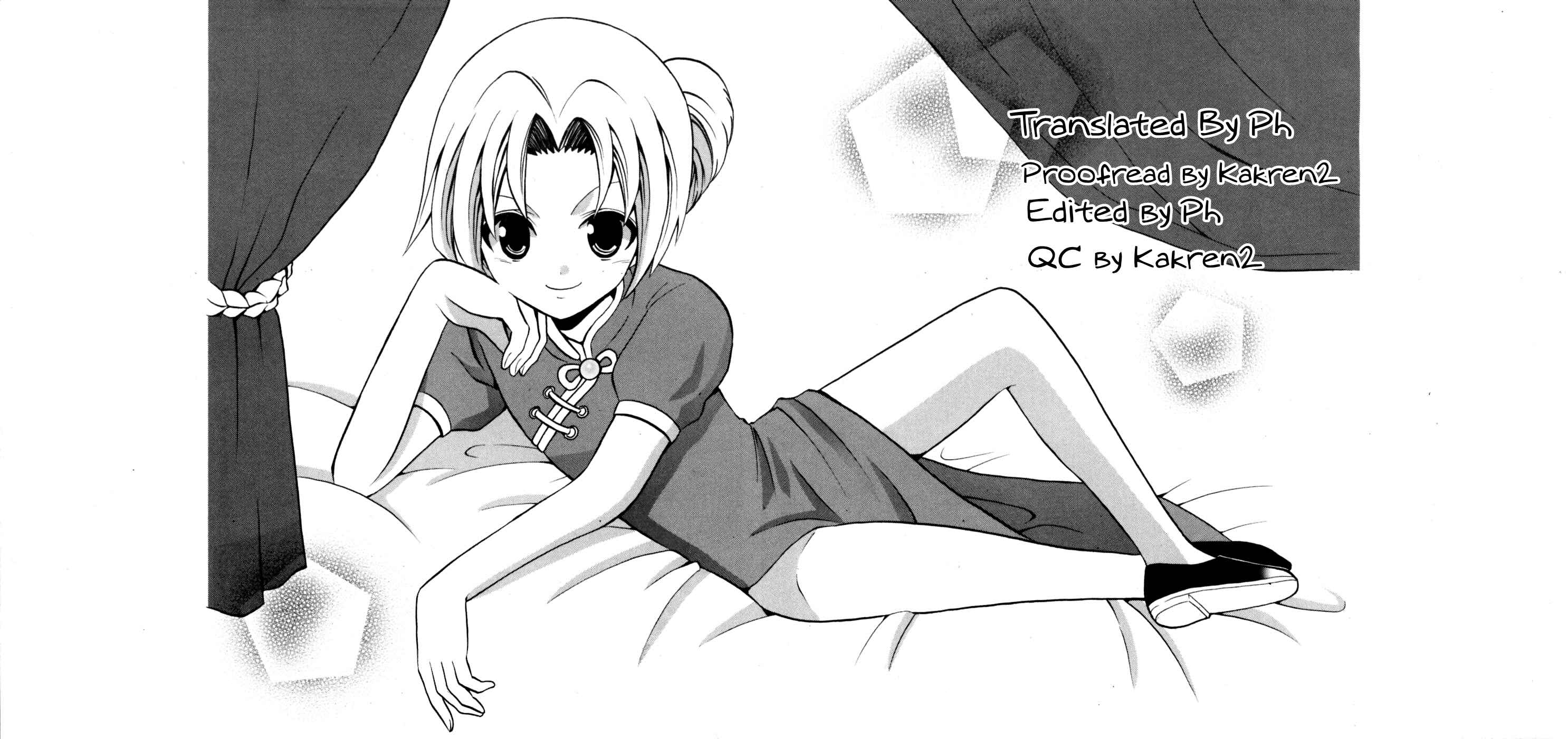 Page 2 Chapter 46 Kunisaki Izumo no Jijou