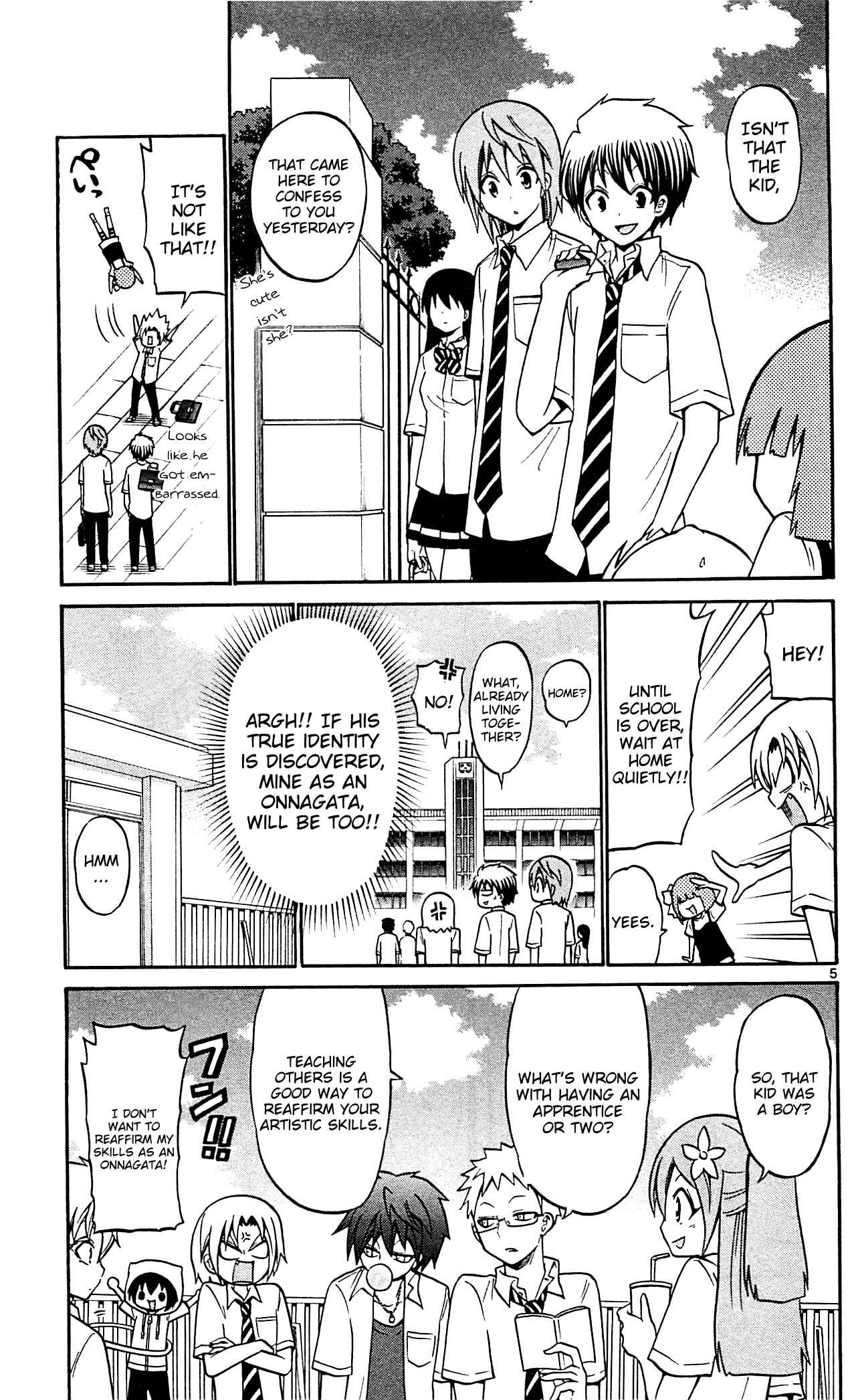 Page 7 Chapter 46 Kunisaki Izumo no Jijou