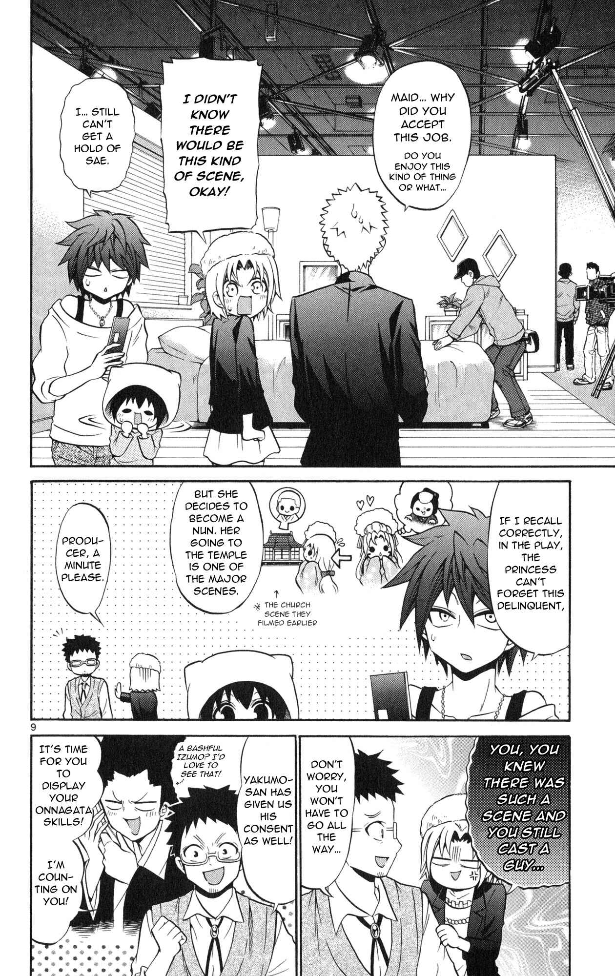 Page 11 Chapter 74 Kunisaki Izumo no Jijou