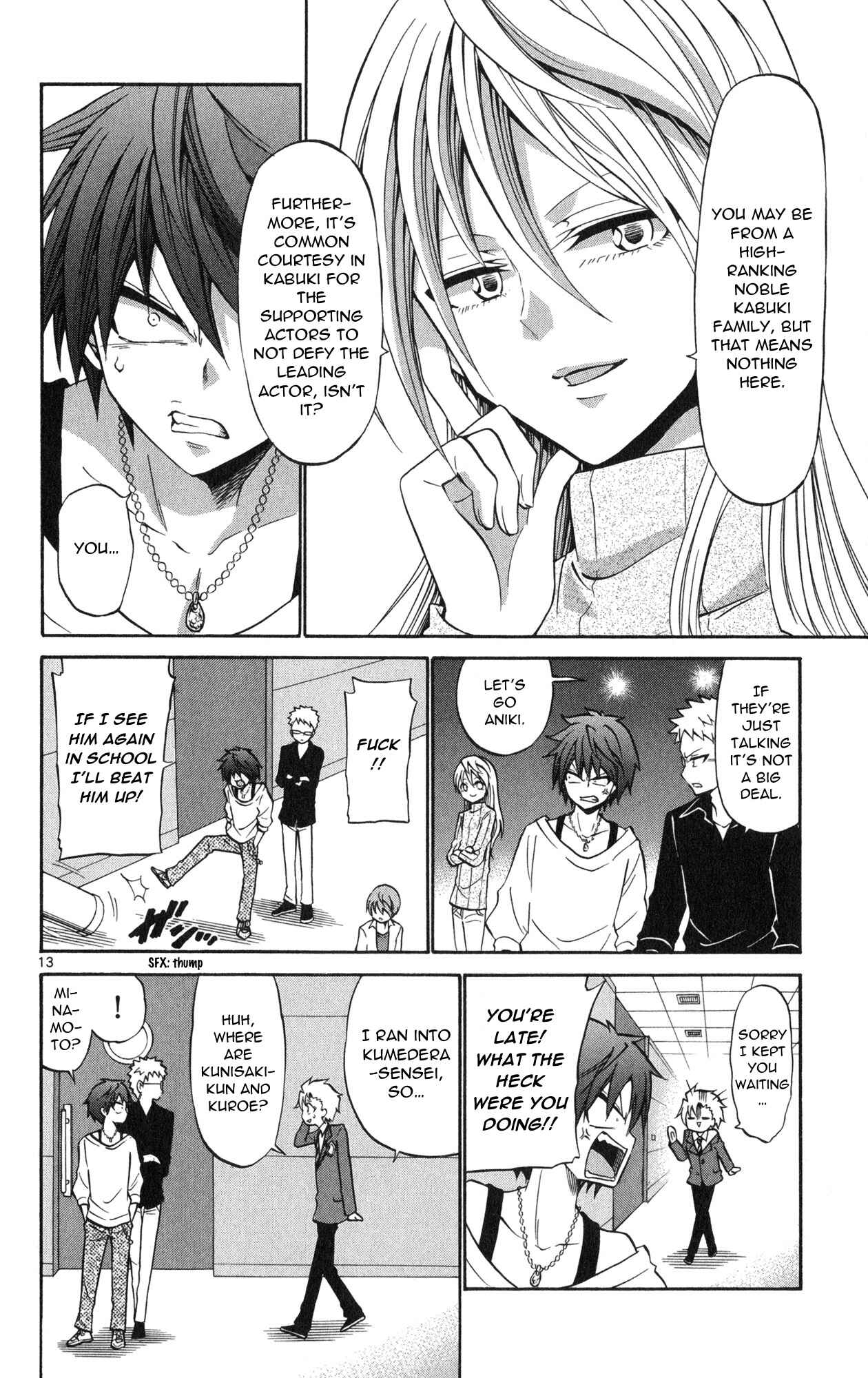 Page 15 Chapter 74 Kunisaki Izumo no Jijou
