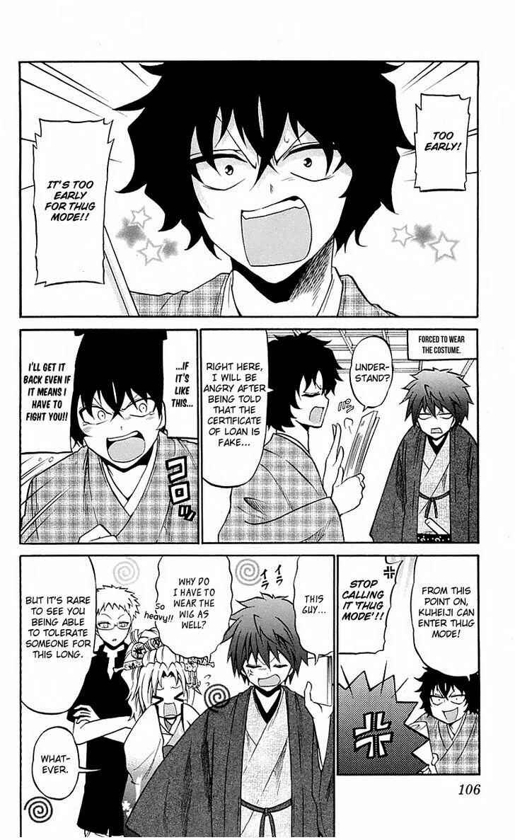 Page 10 Chapter 54 Kunisaki Izumo no Jijou