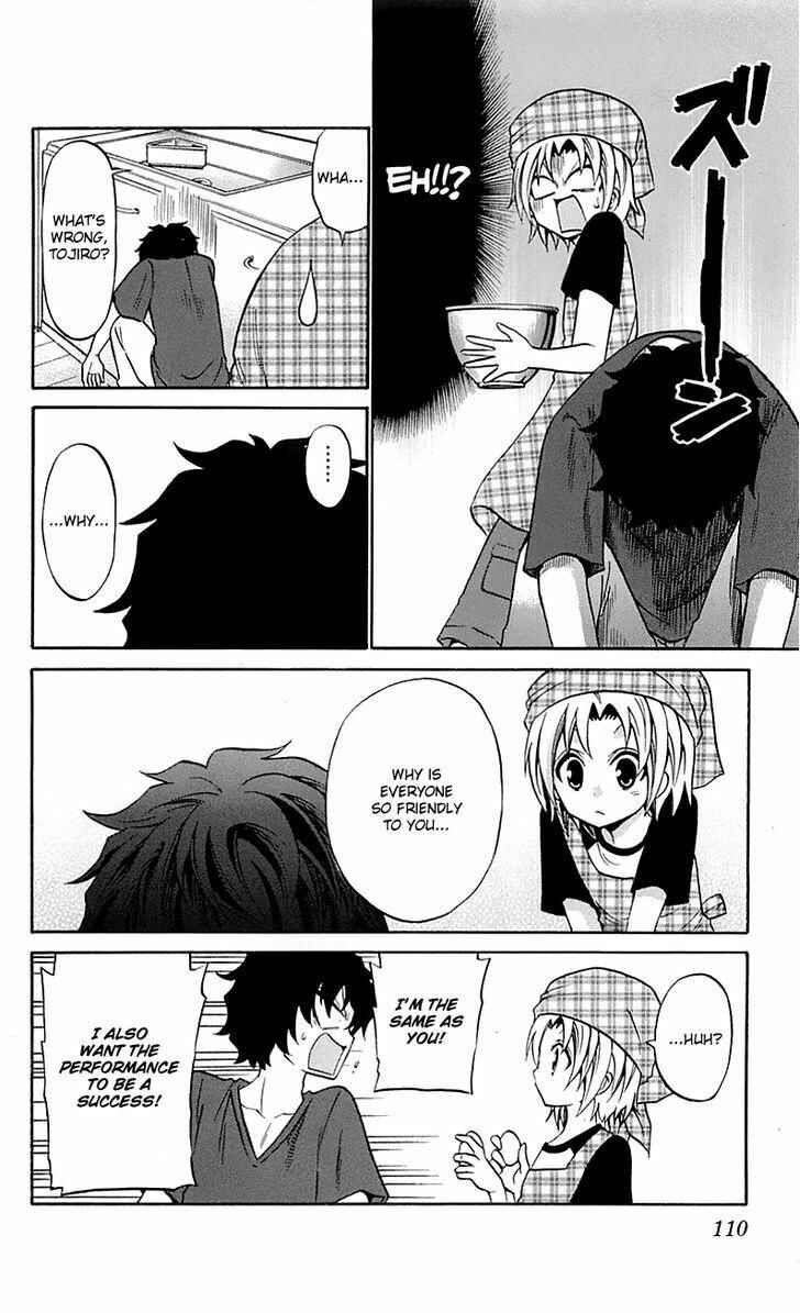 Page 14 Chapter 54 Kunisaki Izumo no Jijou