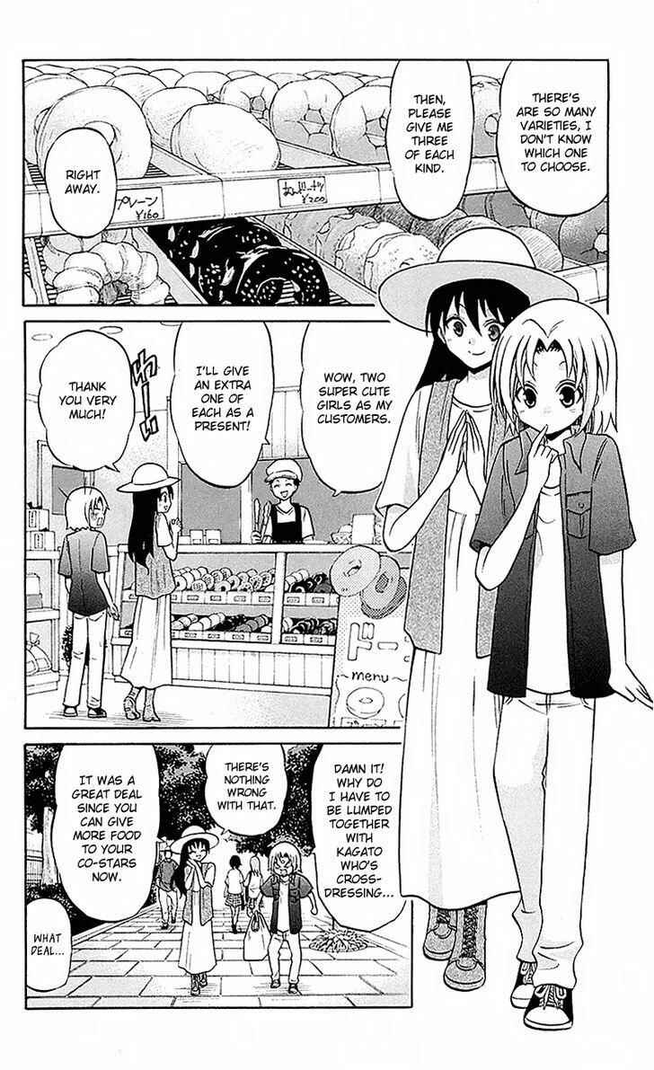 Page 2 Chapter 54 Kunisaki Izumo no Jijou